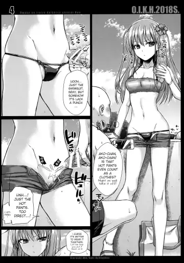 [Shimanto Shisakugata] O.I.K.H.2018S. Fhentai.net - Page 4