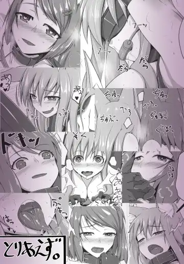 [Kitsunekov] FOX MANIAX Fhentai - Page 26