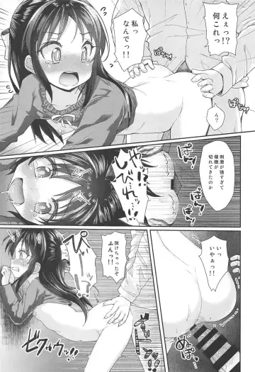 [Imachi] Caramel Glaze Fhentai.net - Page 20