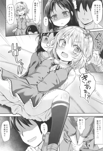 [Imachi] Caramel Glaze Fhentai.net - Page 7