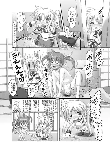 [Azusa Norihee - Raidon - Shiitakemiya Donco] Nanoha to Sex Shiyokka Fhentai - Page 13