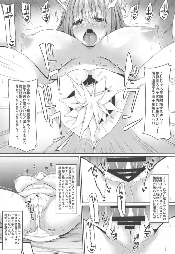 [Sakai Minato] Oshi ni Yowai Kasen-chan wa Kantan ni Koubi Sasete Kureru Fhentai - Page 16