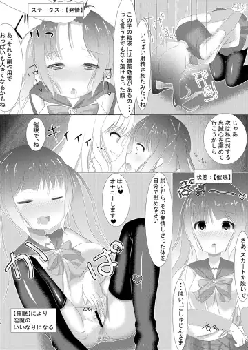 [Nyaon] Mahou Shoujo Umica - Shokushu Ryoujoku Sennou Fhentai.net - Page 13