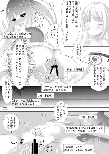 [Nyaon] Mahou Shoujo Umica - Shokushu Ryoujoku Sennou Fhentai.net - Page 16