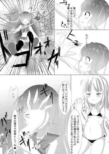 [Nyaon] Mahou Shoujo Umica - Shokushu Ryoujoku Sennou Fhentai.net - Page 6