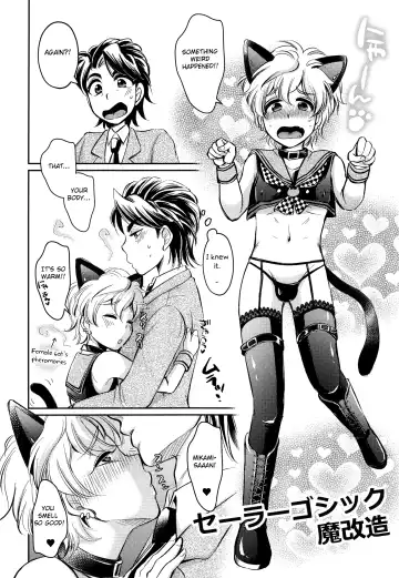 [Mio] Hatsujou Usagi Junya-kun no Onedari Ecchi Fhentai.net - Page 17