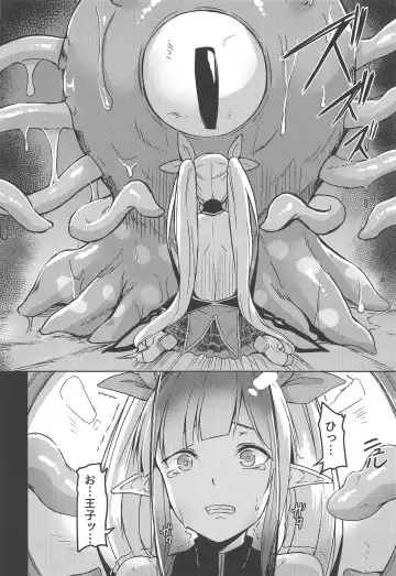 [Hirno] Spica Ochi Fhentai - Page 11