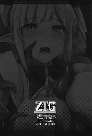 [Hirno] Spica Ochi Fhentai - Page 26