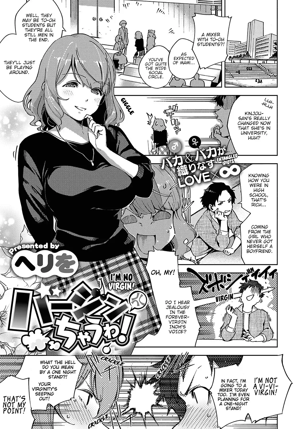 [Herio] Virgin Chauwa! | I'm No Virgin! Fhentai - Page 1