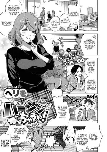 [Herio] Virgin Chauwa! | I'm No Virgin! - Fhentai