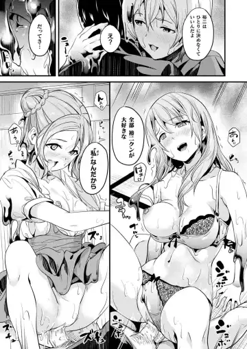 [Date] Doukyo Suru Neneki Ch. 5 Fhentai - Page 13