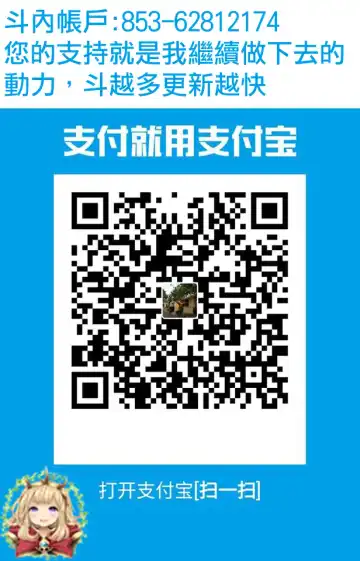 [Date] Doukyo Suru Neneki Ch. 5 Fhentai - Page 19