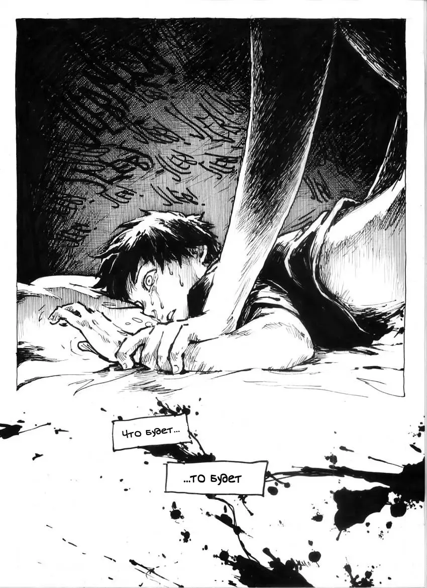 Disodomi Bapak Sendiri | Отцовская содомия Fhentai - Page 4