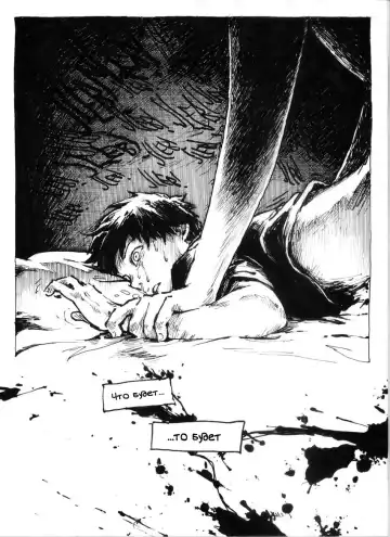 Disodomi Bapak Sendiri | Отцовская содомия Fhentai - Page 4