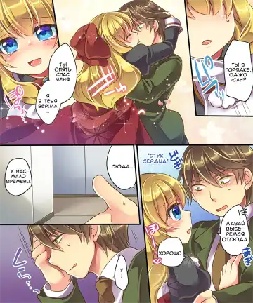 [Reitou Mikan] Mind Copy & Mind Paste Fhentai - Page 6