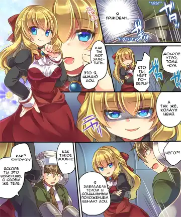 [Reitou Mikan] Mind Copy & Mind Paste Fhentai - Page 9