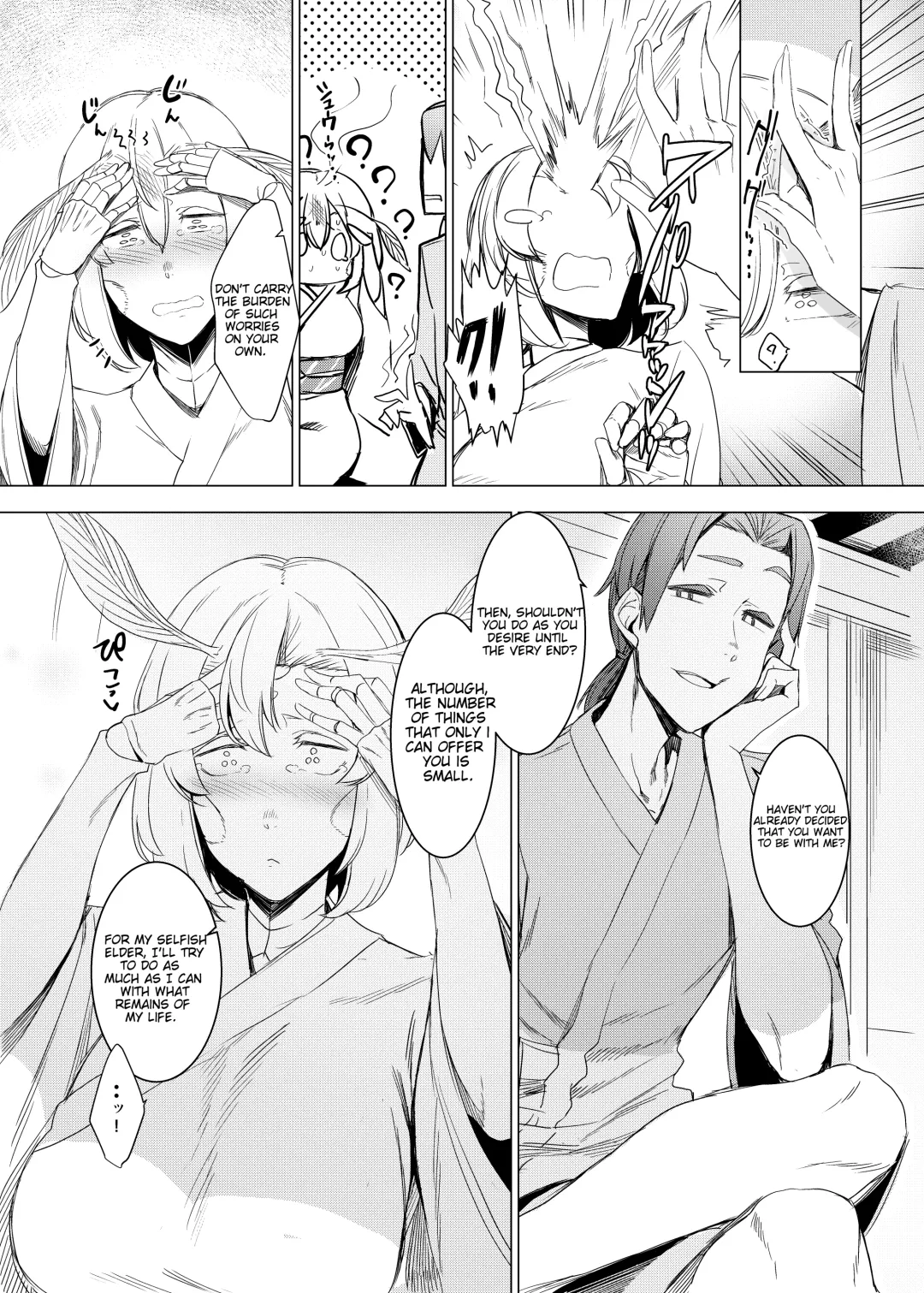 [Nakamura Regura] Yamahime no Mayu Mata | The Mountain Princess' Cocoon Once Again Fhentai - Page 10