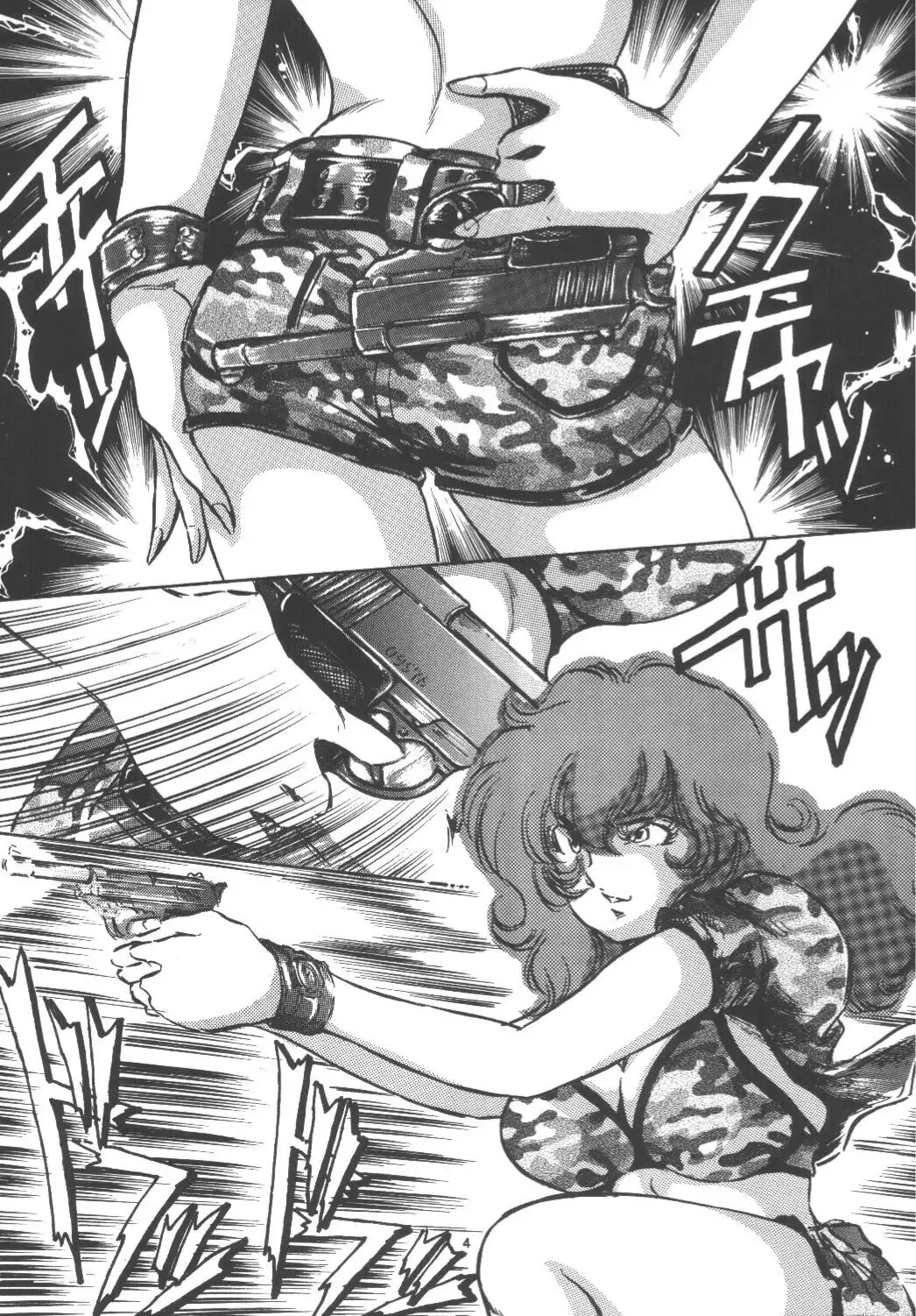 [Baron.m - Conodonts] DOUBLE FUJIKO Fhentai - Page 3