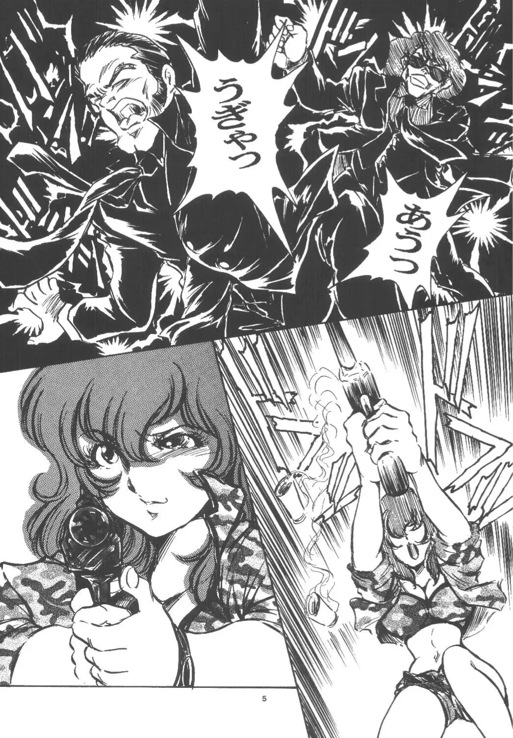 [Baron.m - Conodonts] DOUBLE FUJIKO Fhentai - Page 4