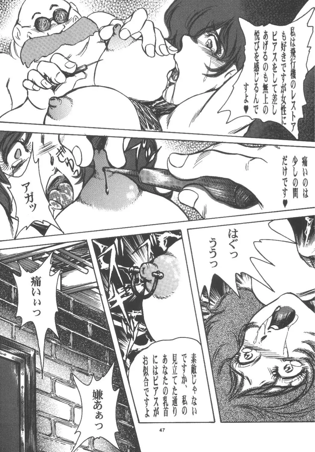 [Baron.m - Conodonts] DOUBLE FUJIKO Fhentai - Page 46