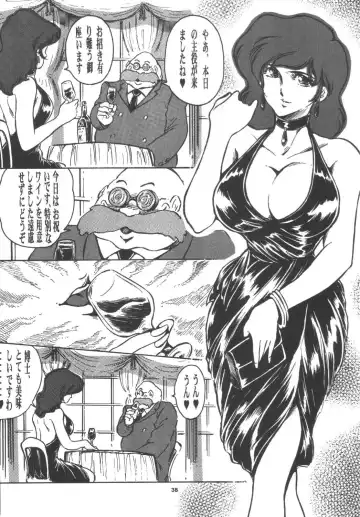 [Baron.m - Conodonts] DOUBLE FUJIKO Fhentai.net - Page 37