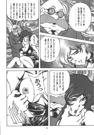 [Baron.m - Conodonts] DOUBLE FUJIKO Fhentai.net - Page 39