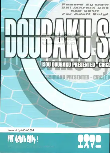 [Isou Doubaku] SHOT MANIA 2nd STAGE Fhentai - Page 2