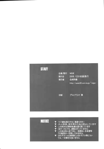 [Isou Doubaku] SHOT MANIA 2nd STAGE Fhentai - Page 26