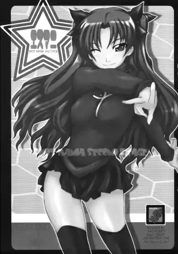 [Isou Doubaku] SHOT MANIA 2nd STAGE Fhentai - Page 3