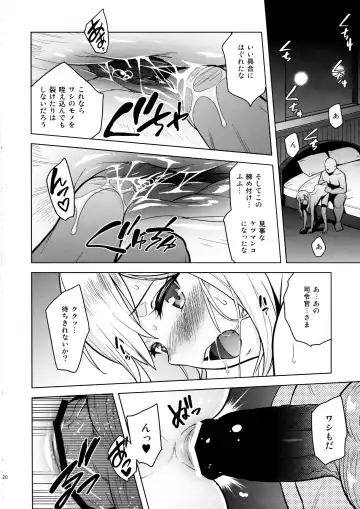 [Todoroki Shin] a§terisk Fhentai - Page 19