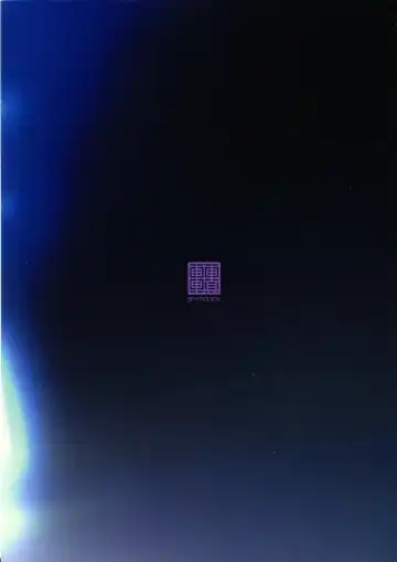 [Todoroki Shin] a§terisk Fhentai - Page 26