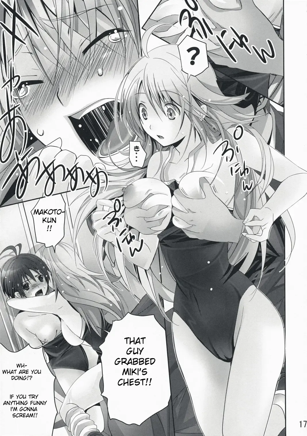 [Taira Tsukune] NekoNeko Rank E Fhentai - Page 16