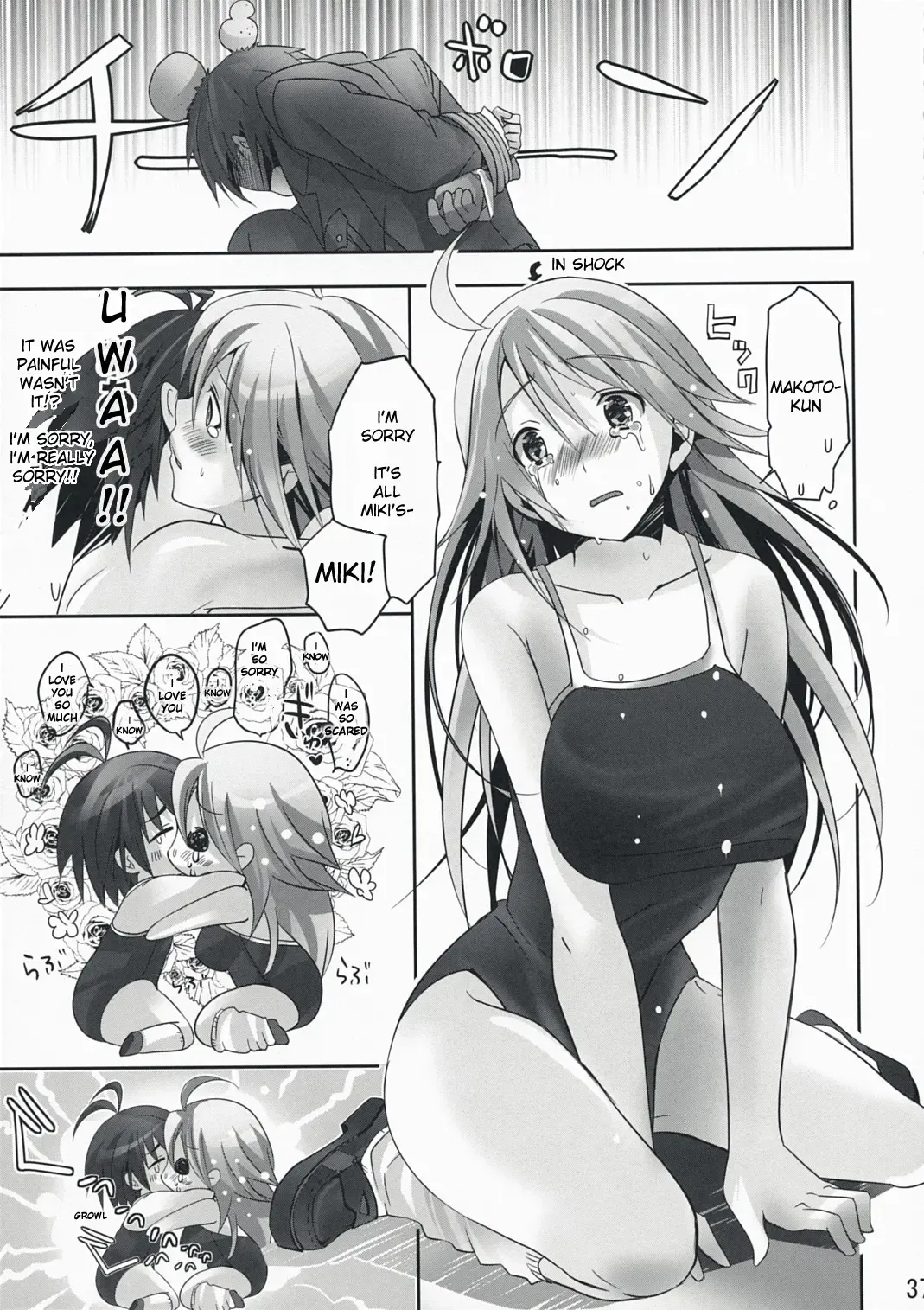 [Taira Tsukune] NekoNeko Rank E Fhentai - Page 36