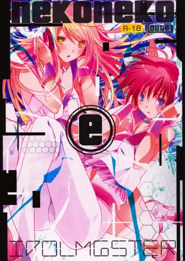 Read [Taira Tsukune] NekoNeko Rank E - Fhentai.net