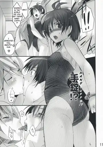 [Taira Tsukune] NekoNeko Rank E Fhentai - Page 10