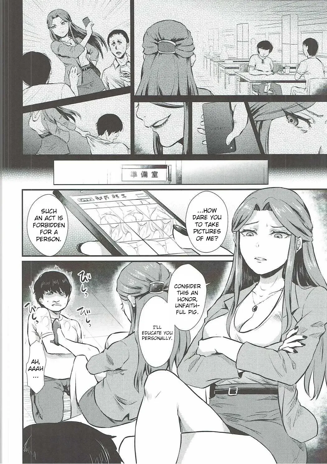 [Shinooka Homare] Tokiko-sama no Himatsubushi Fhentai.net - Page 7