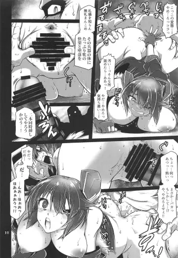 [Friday] Senretsu no Deep Blue -TENRYU falls in the deep blue- Fhentai - Page 9