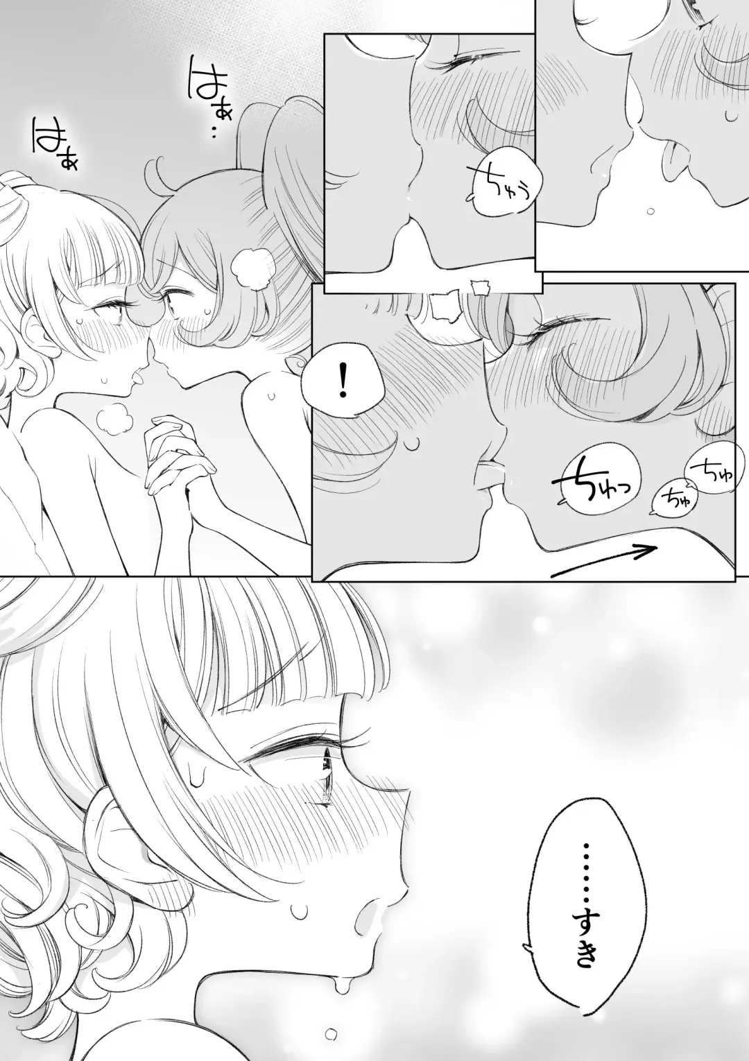 [Ejima Eri] らぁみれ Fhentai.net - Page 44