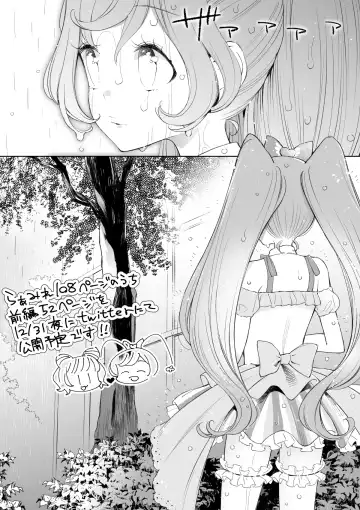 Read [Ejima Eri] らぁみれ - Fhentai.net