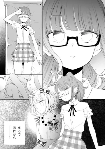 [Ejima Eri] らぁみれ Fhentai.net - Page 3