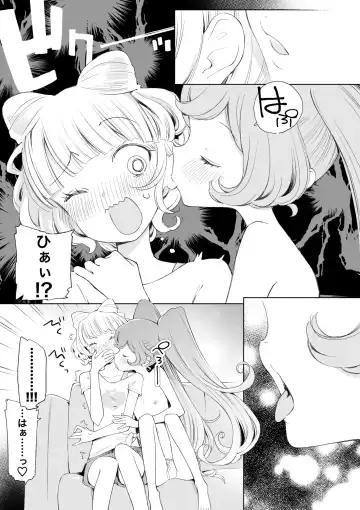 [Ejima Eri] らぁみれ Fhentai.net - Page 31