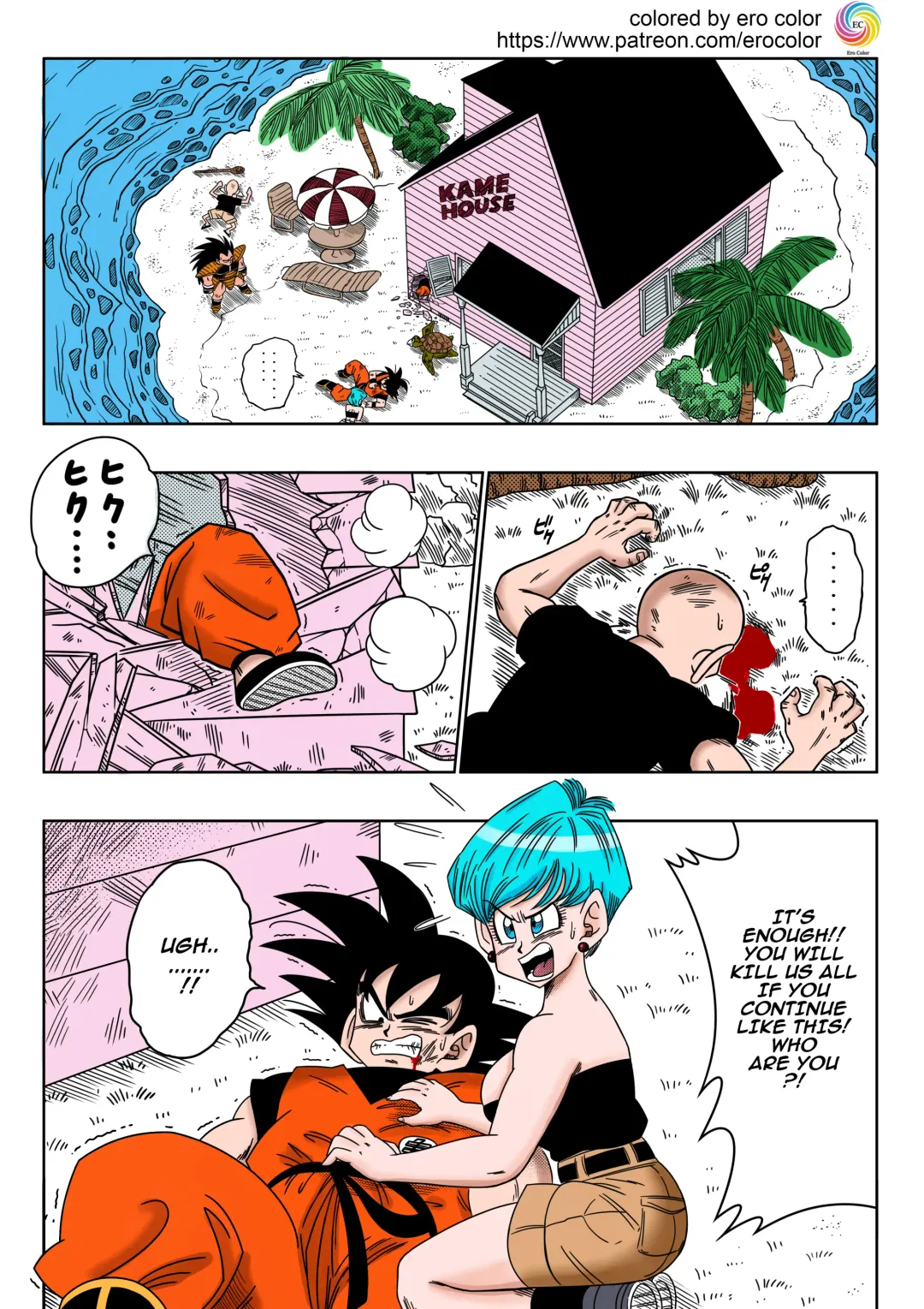 [Yamamoto] Warui Aniki - Bulma ga Yuukai Sareta!   EVIL BROTHER Fhentai - Page 2