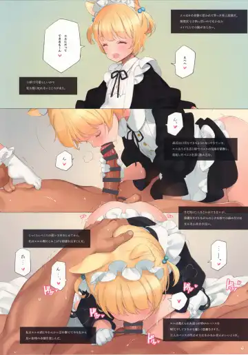 [Oyari Ashito] Himitsu no Shoukan de Ajin Maid o Fhentai - Page 26