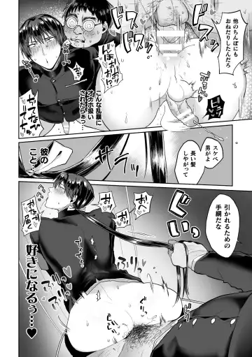 [Yamada Kou] Zenkou Seito Akogare no Fuuki Iinchou ga Dosukebe Maso Datta no Daga!? Ch. 1 Fhentai - Page 20
