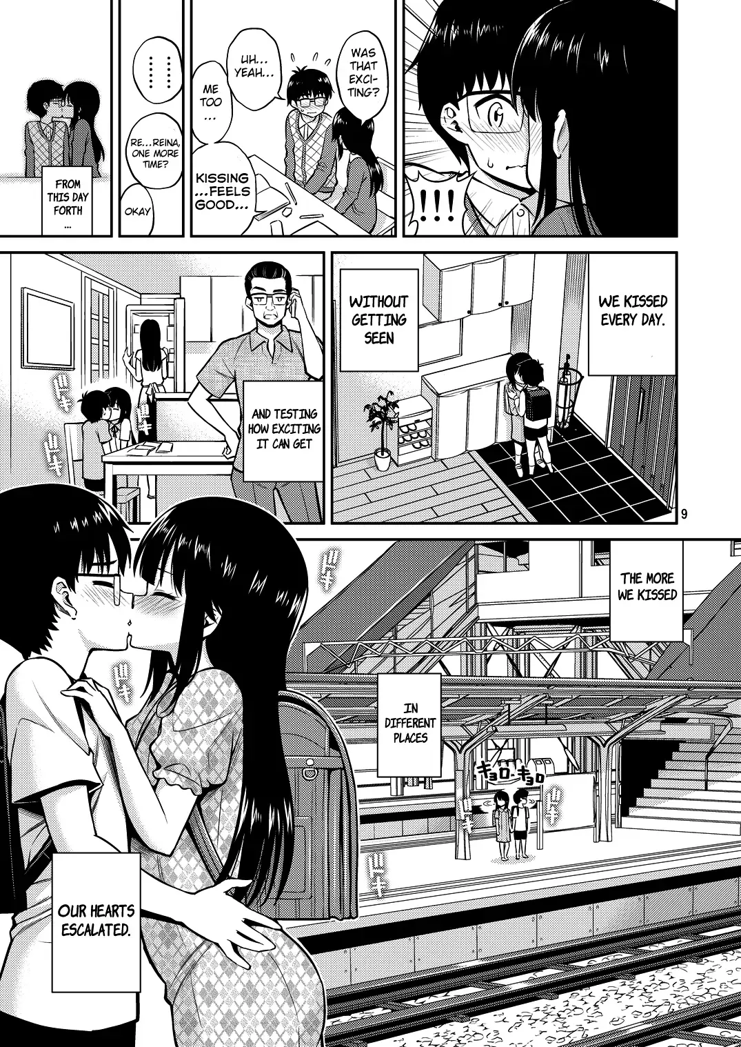 [Yahiro Pochi] Imouto to Uchi Kiss | Kissing in the House with Little Sister Fhentai - Page 9