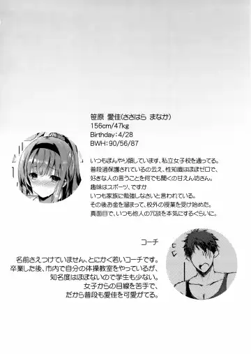 [Mafuyu] M Kei Reijou Fhentai - Page 3