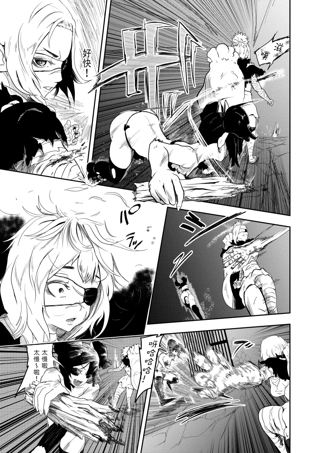[Tonten] Vamparade 2 ~Kyuuketsuki Sanshimai Hobaku Hen~ Fhentai - Page 8