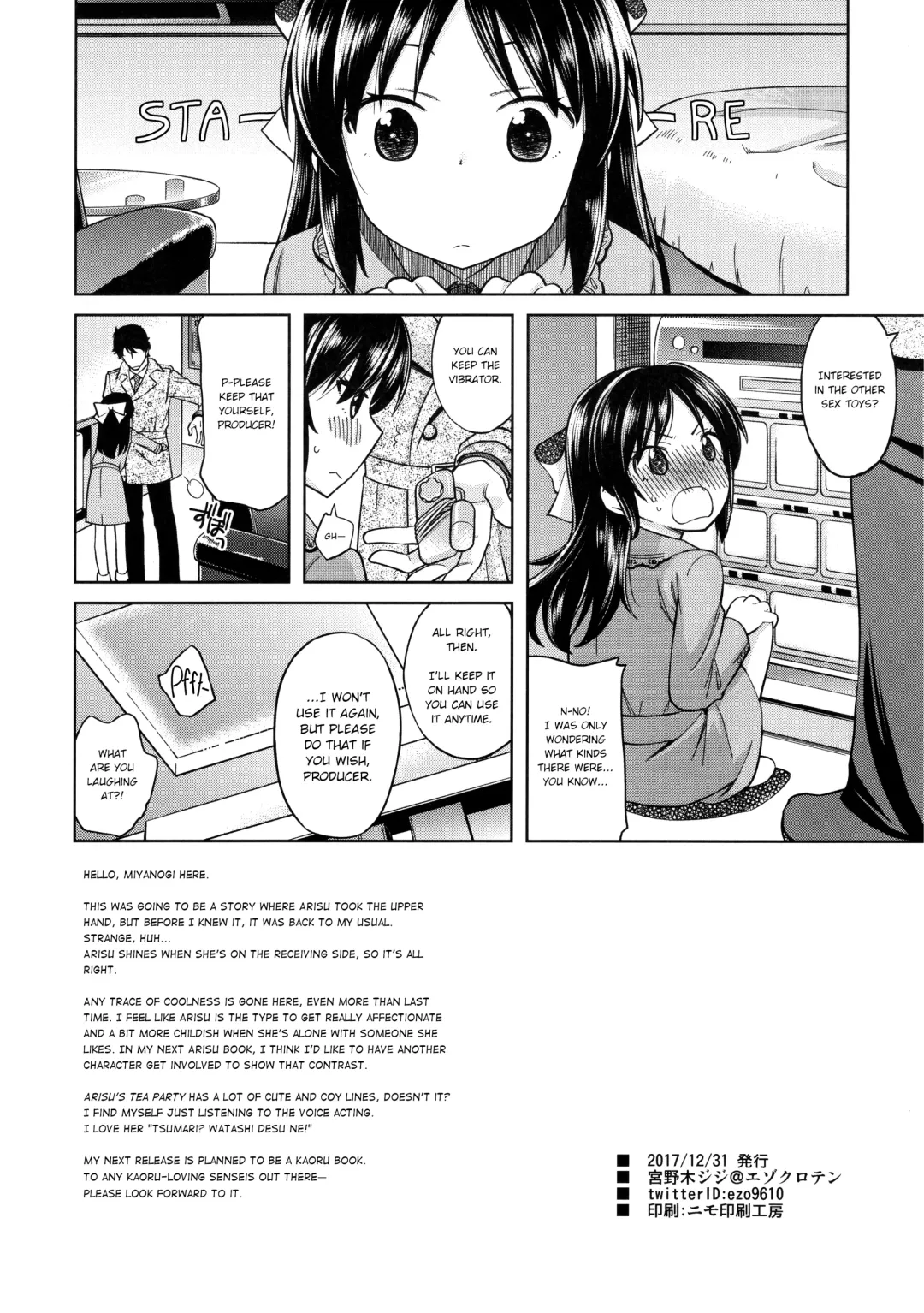 [Miyanogi Jiji] Warui Ko Arisu 2 | Bad Girl Arisu 2 Fhentai - Page 25