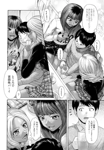 [Kogaino] Maji, Panee! Fhentai.net - Page 62