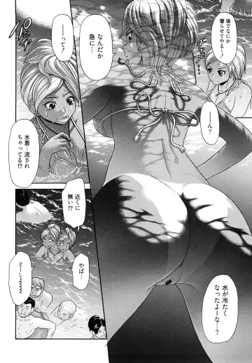 [Kogaino] Maji, Panee! Fhentai.net - Page 8